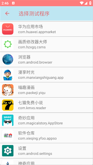 白鹤弱网8.0版本参数