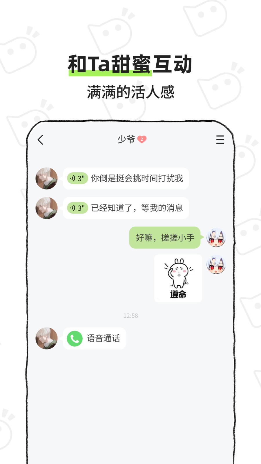 bika小窝