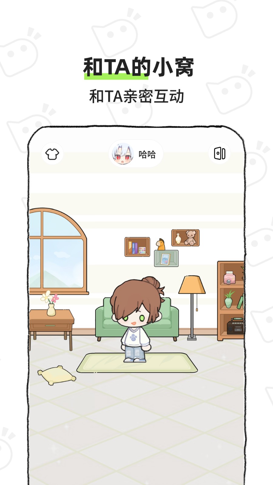 bika小窝