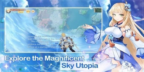 天空乌托邦