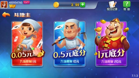 暮雪棋牌安卓版6.1.0