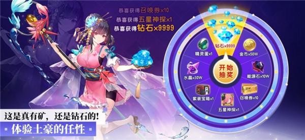 魔法大陆M