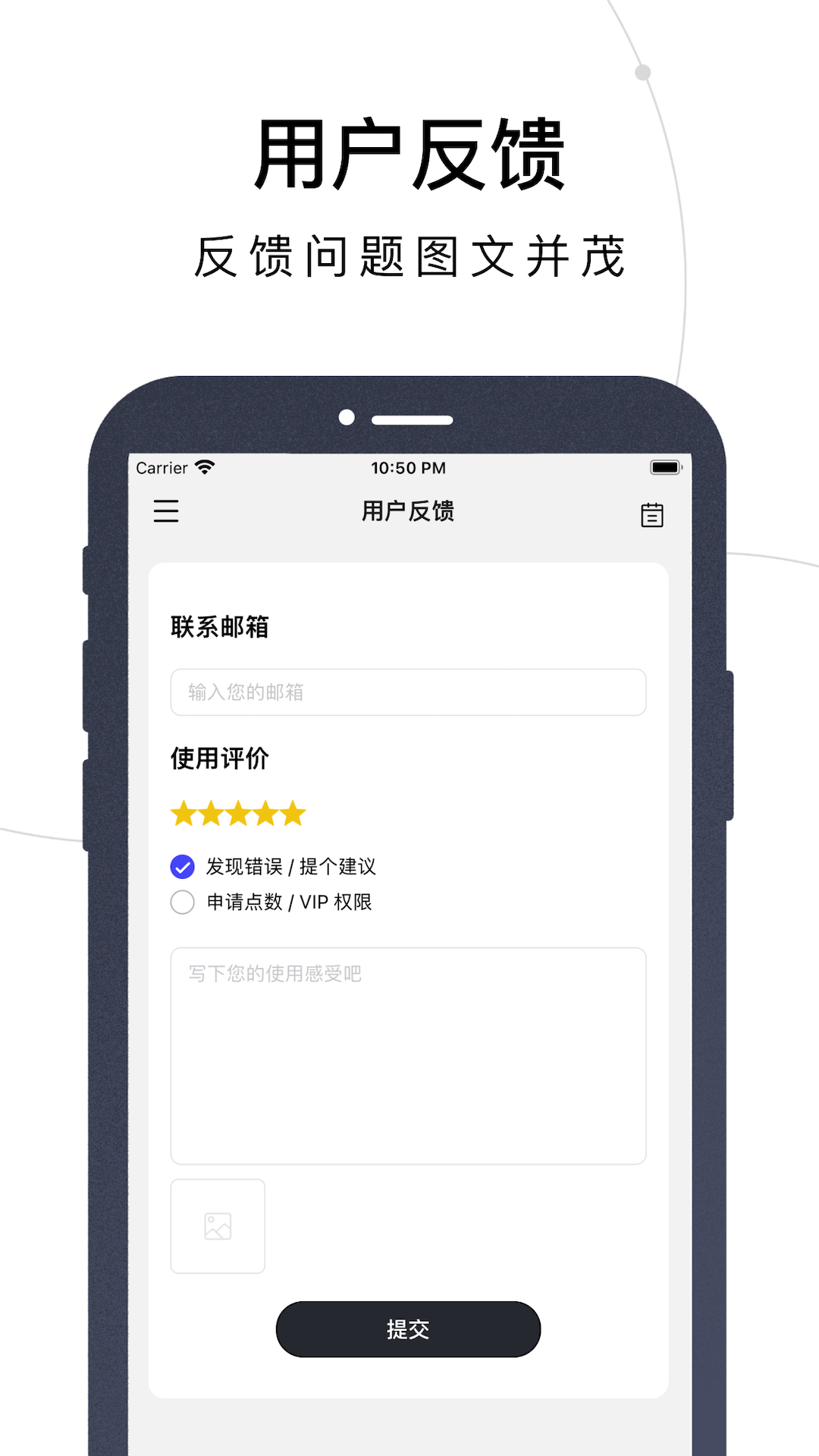 百度量易伏