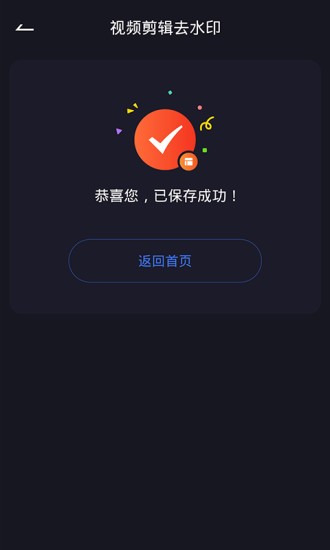 Hi剪视频剪辑