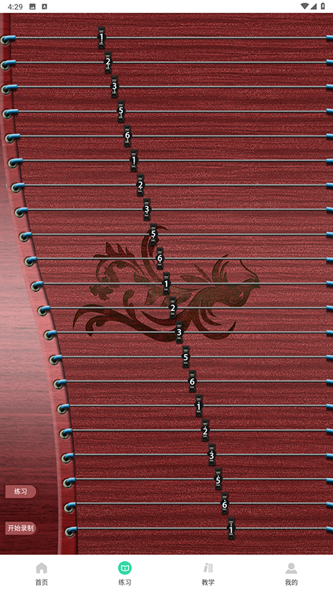 爱古筝iGuzheng