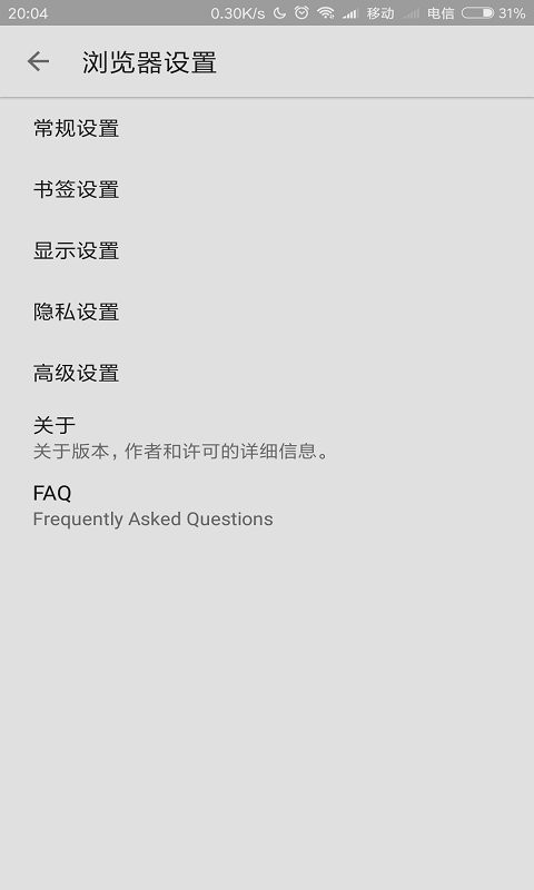 环宇浏览器