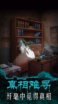 午夜375巴士事件 