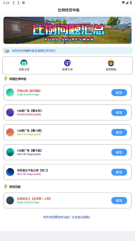极热工具箱