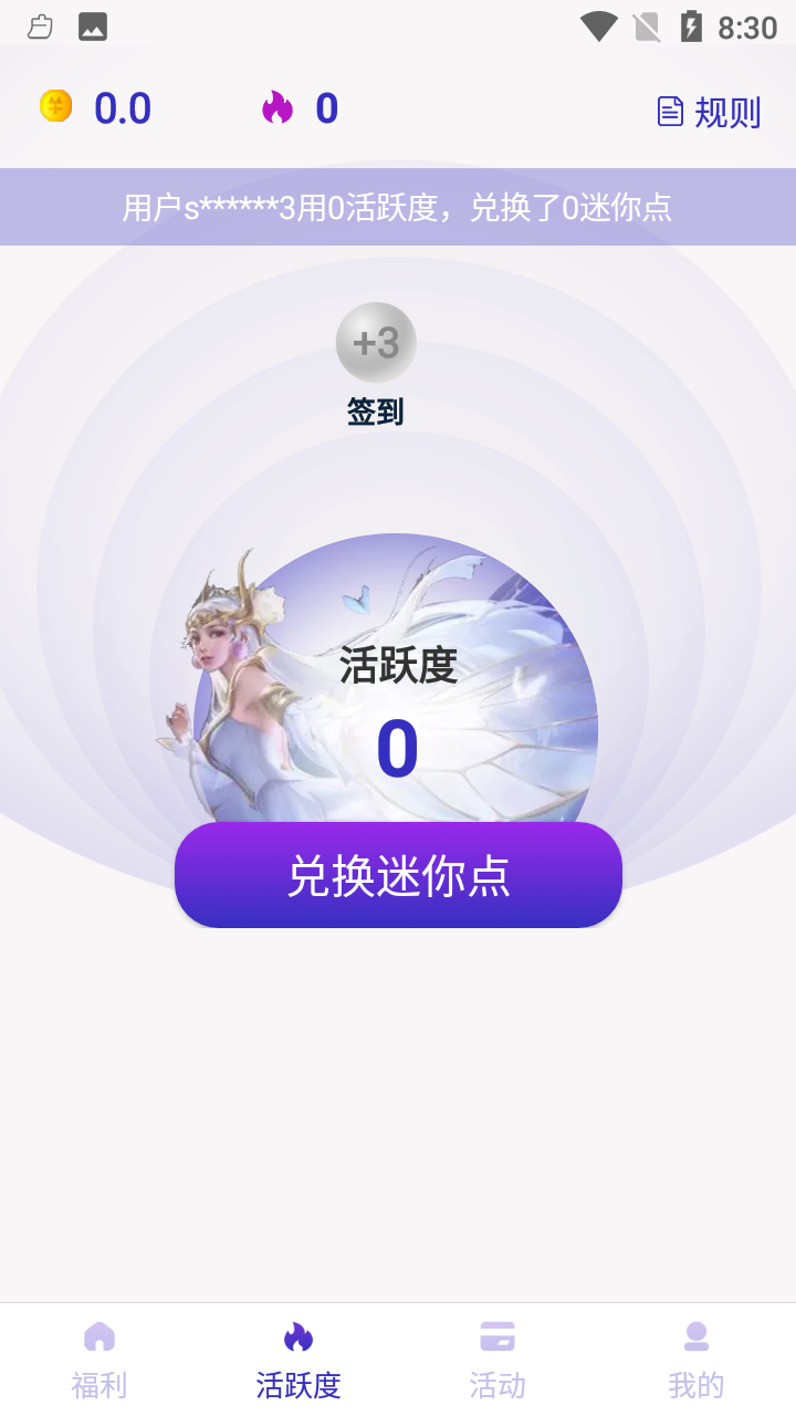 迷你之家游戏盒子