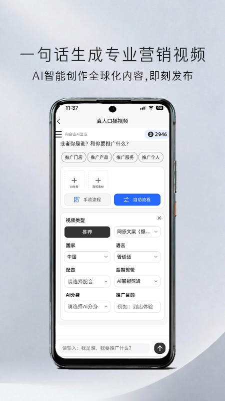 内容特工队中文版