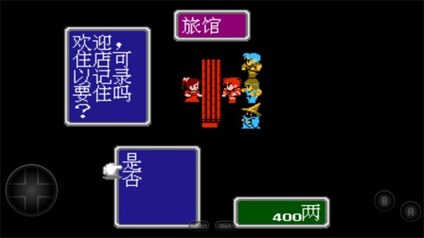 最终幻想