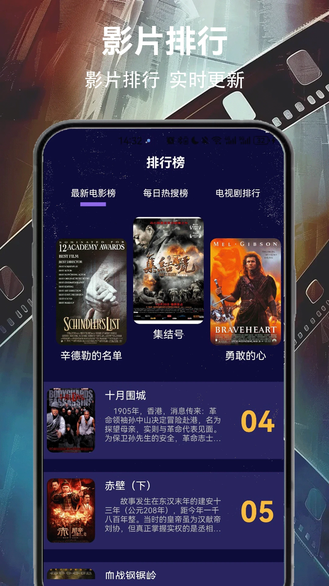 天岳影视
