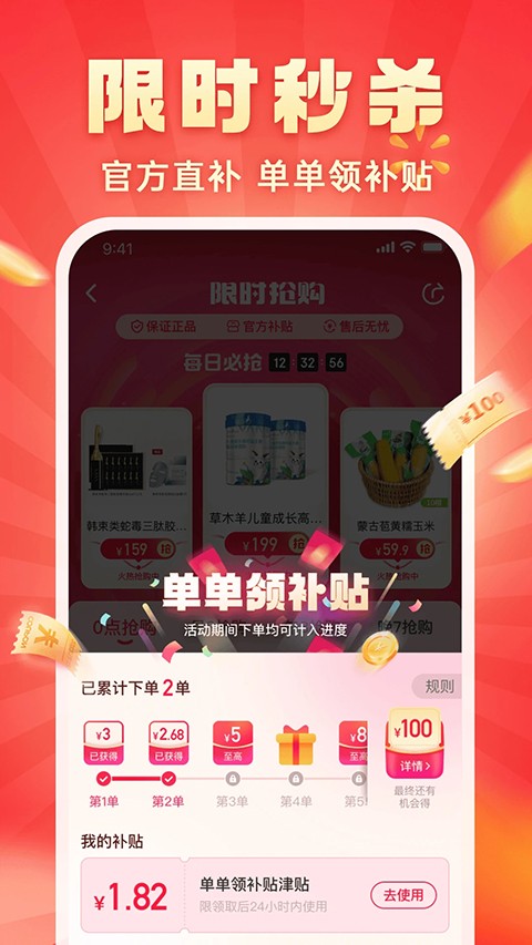 快乐购电视购物平台