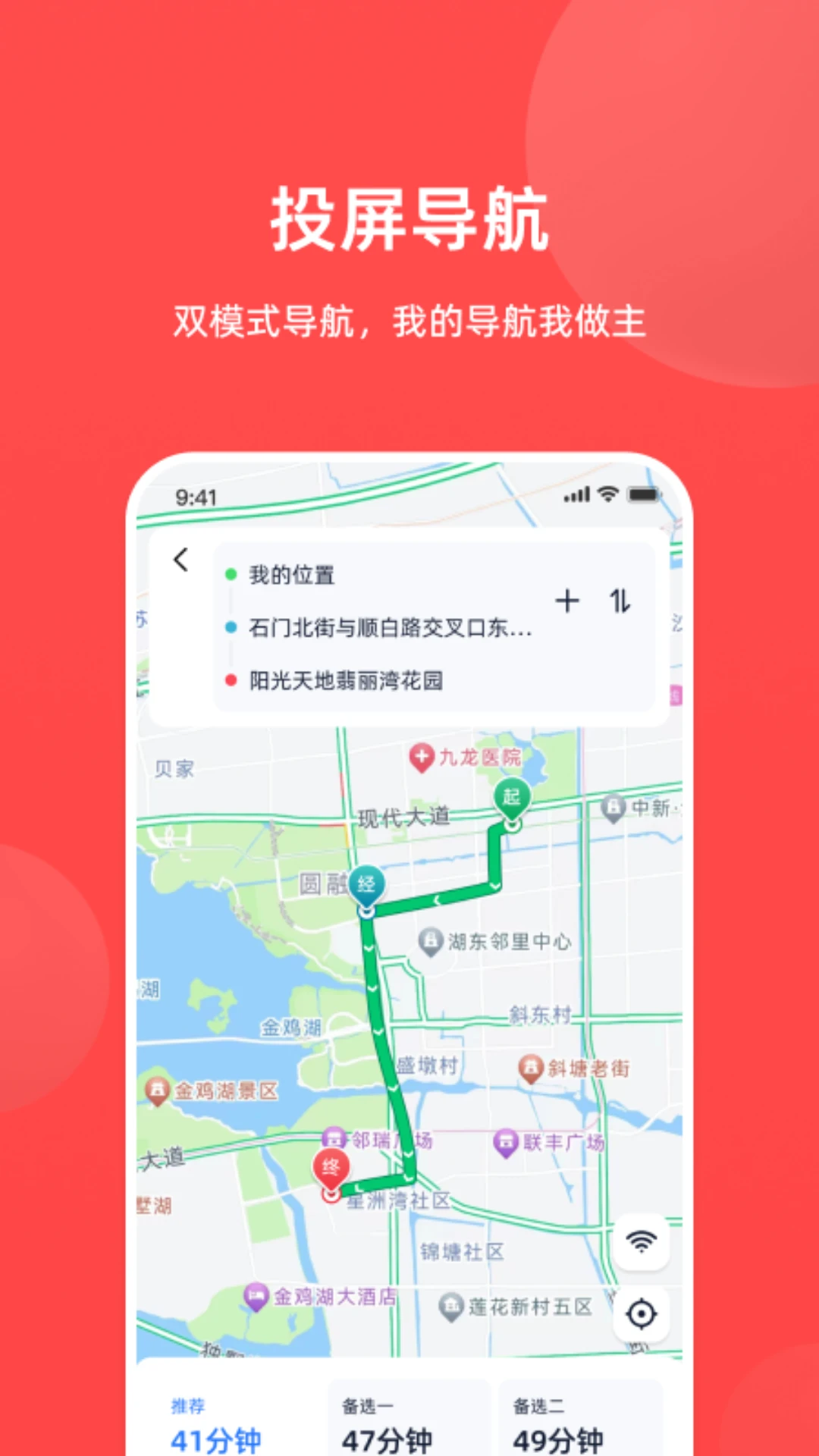三阳机车