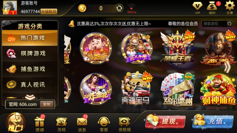 百灵棋牌金币免费版