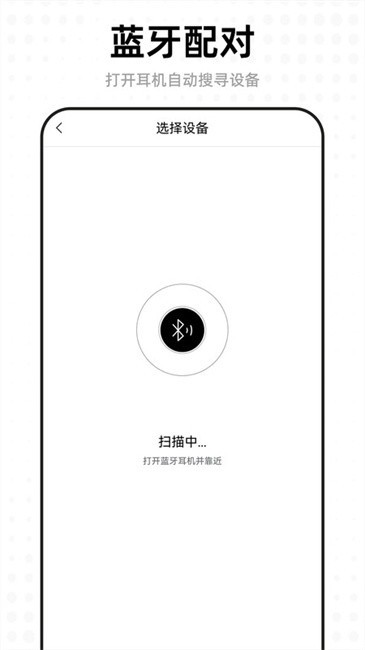 ACEFAST积速app旧版本1.4.14版