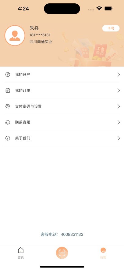 中邮阳光