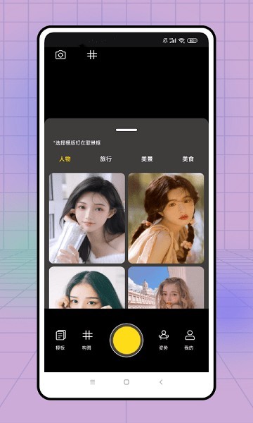 procamera