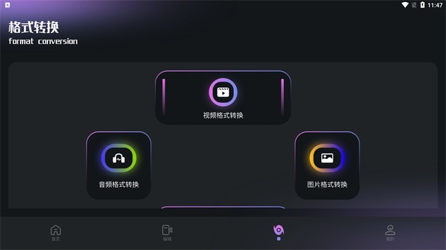Xivoeds中文免费版