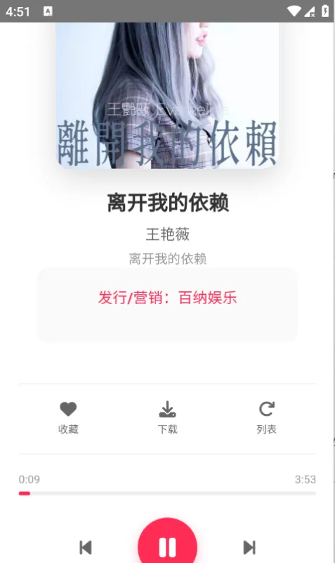 su音乐