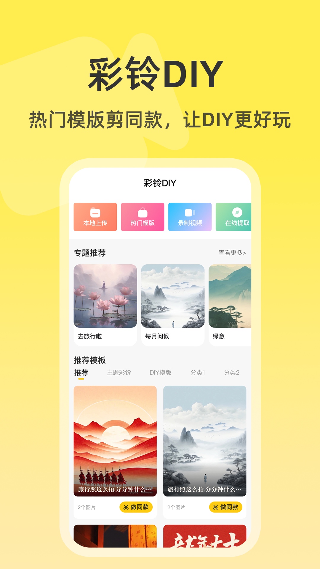 沃音乐app