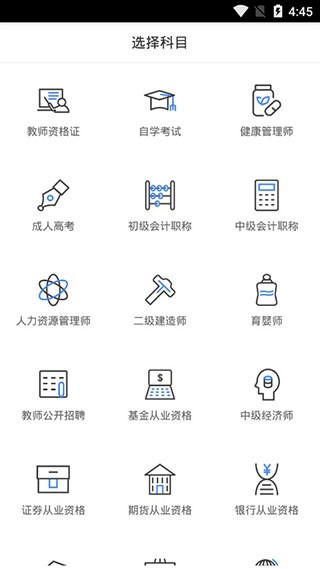 学考网成考服务平台