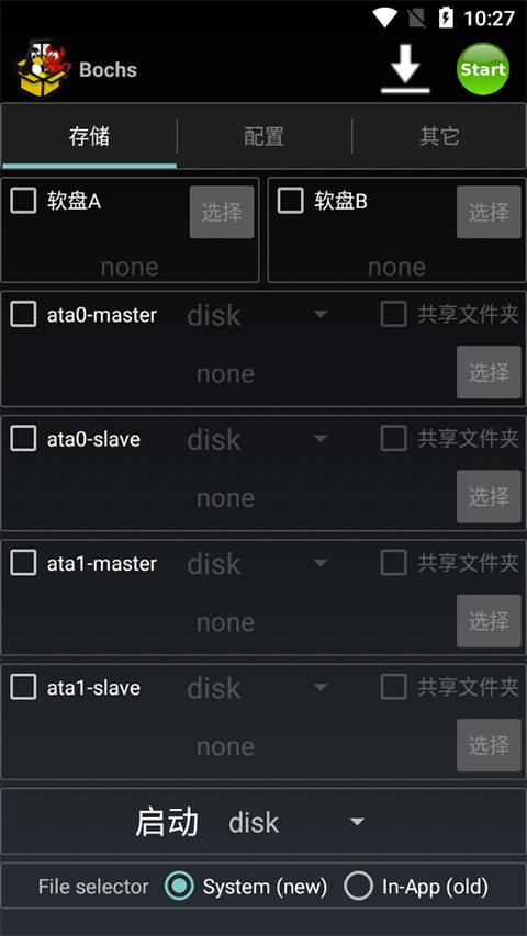bochs模拟器汉化版