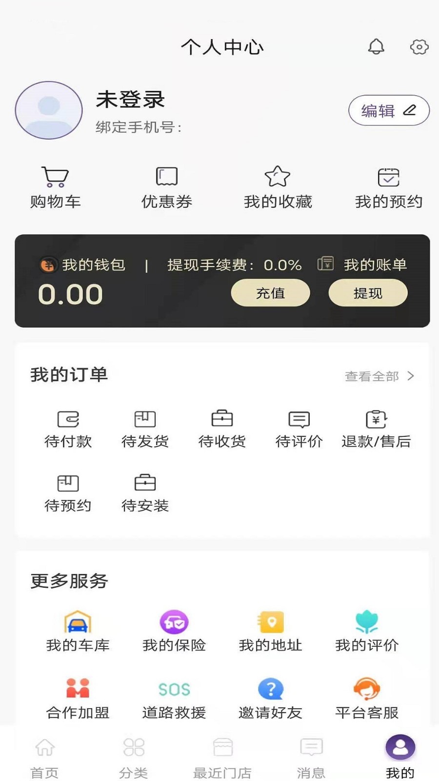 车友之家