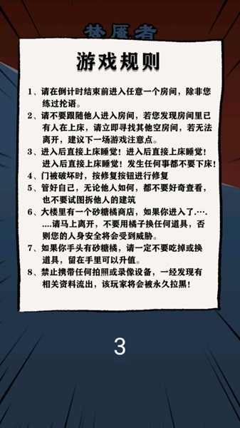 小姐姐历险记割草模式双人联机版