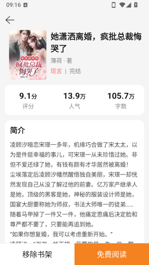 鲸鱼悦读