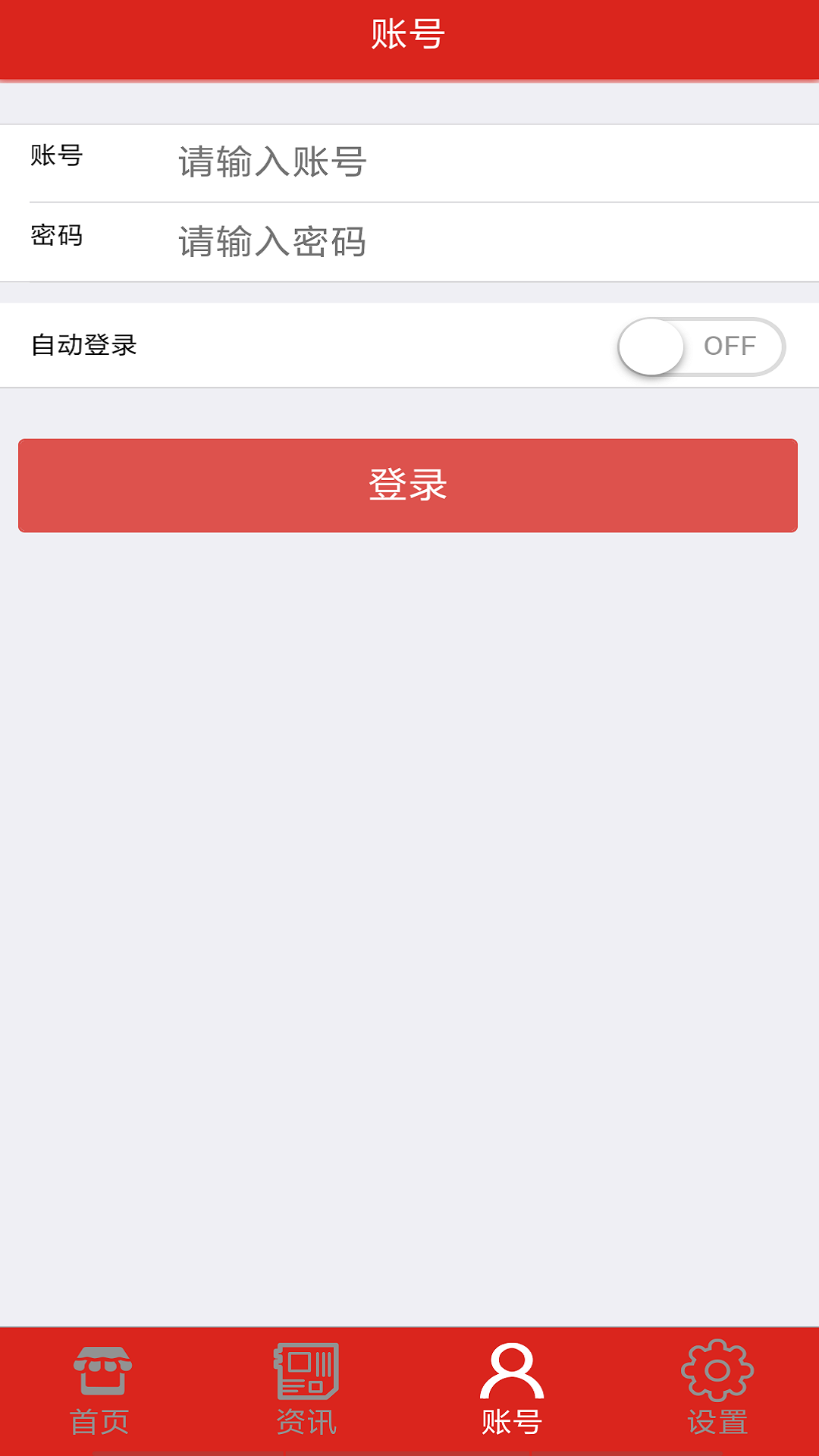 庆客隆