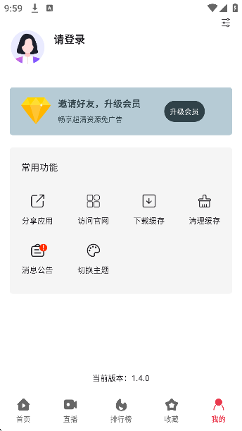剧下饭4k影视