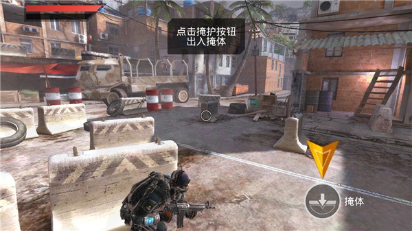 火线指令2直装内购免费版v3.0.3