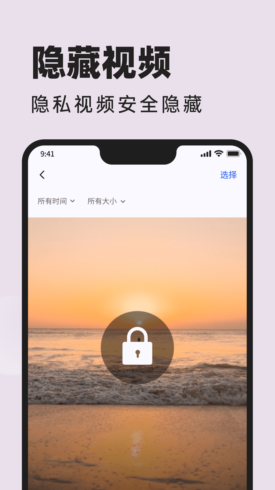悟空相片恢复