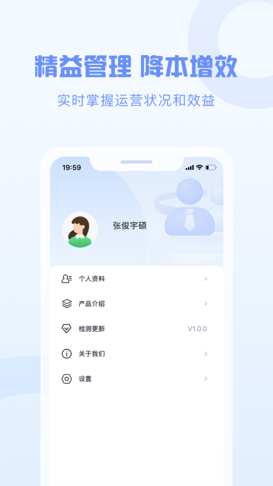 智慧劳动力
