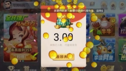 番茄棋牌新游大厅