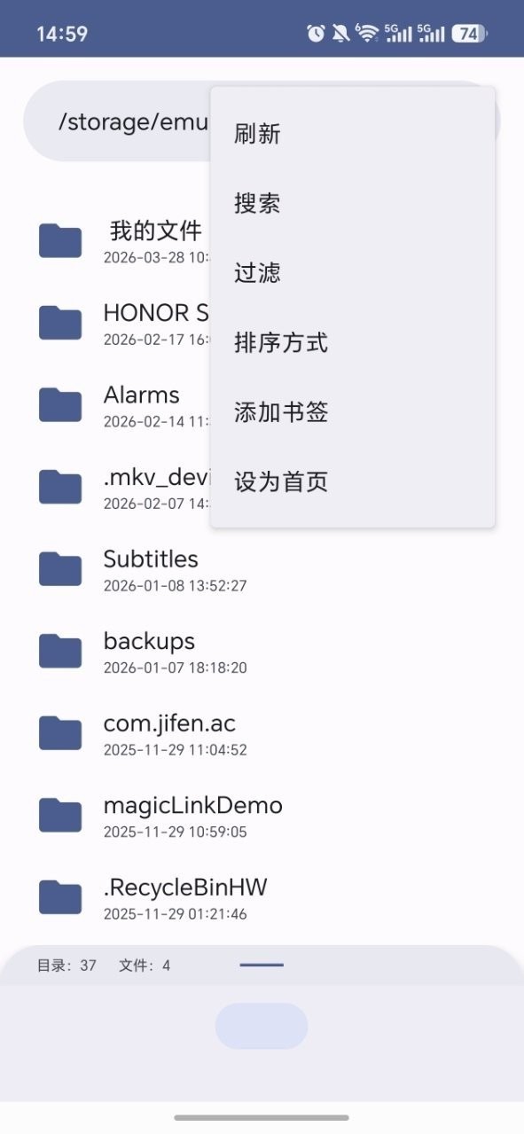 RT管理器