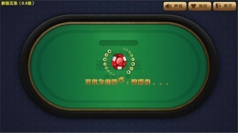 领域棋牌官方版大厅