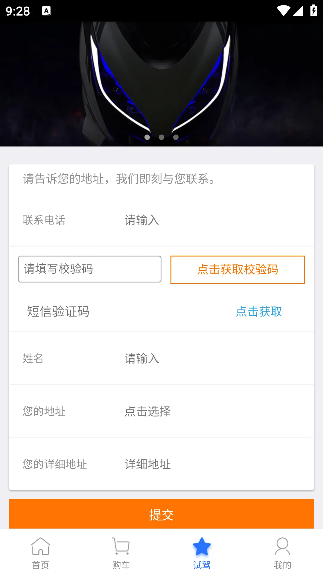 升仕商城