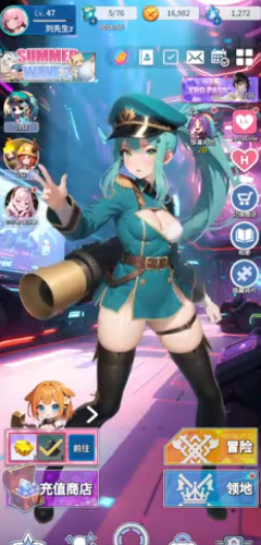 爱欲转生
