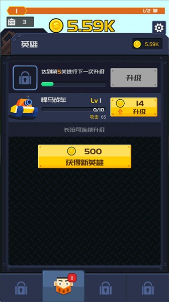 放置护卫队
