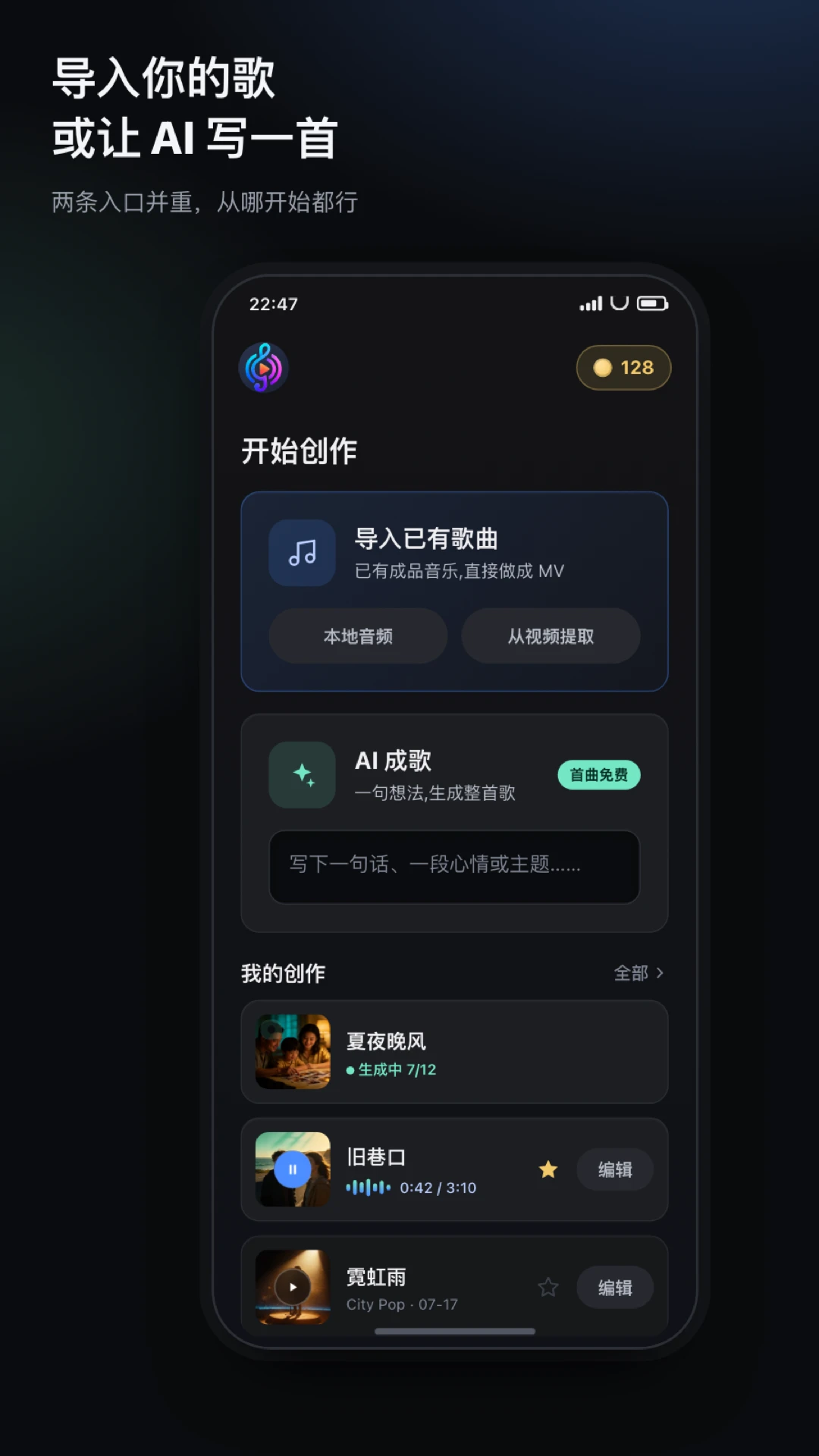 立刻MV