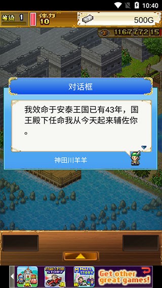 大海贼探险物语debug最新版