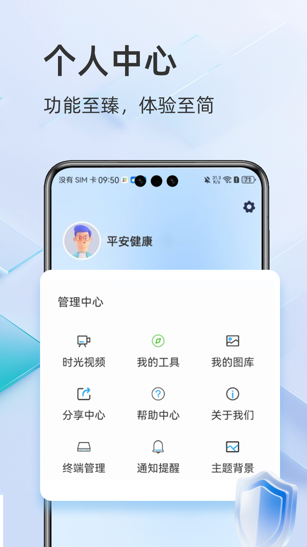 酷灵通