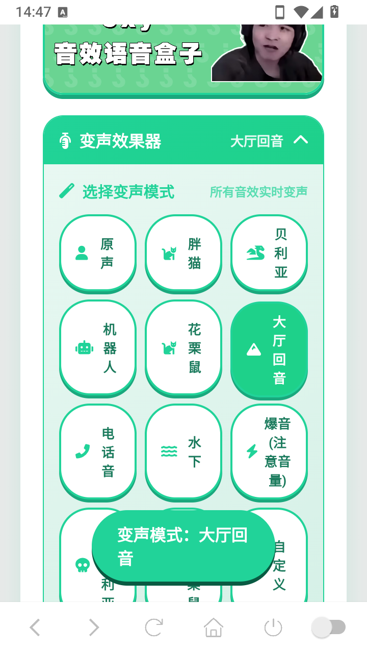 无畏契约cxy语音盒