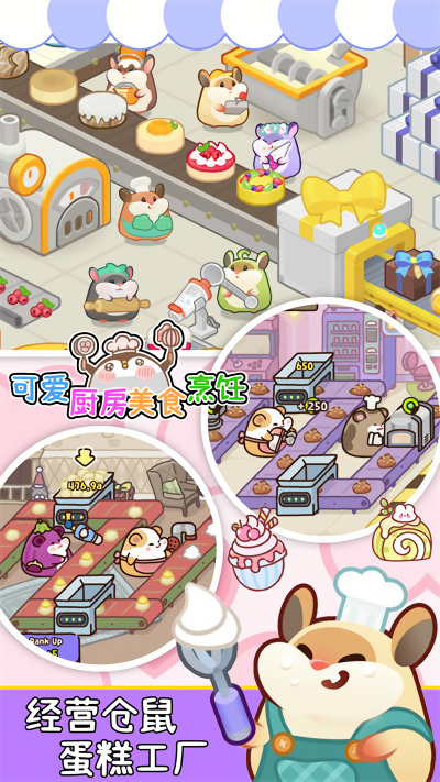 可爱厨房美食烹饪无广告版