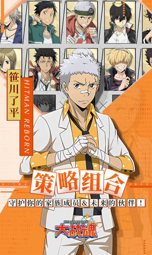 大战魂0.1折版