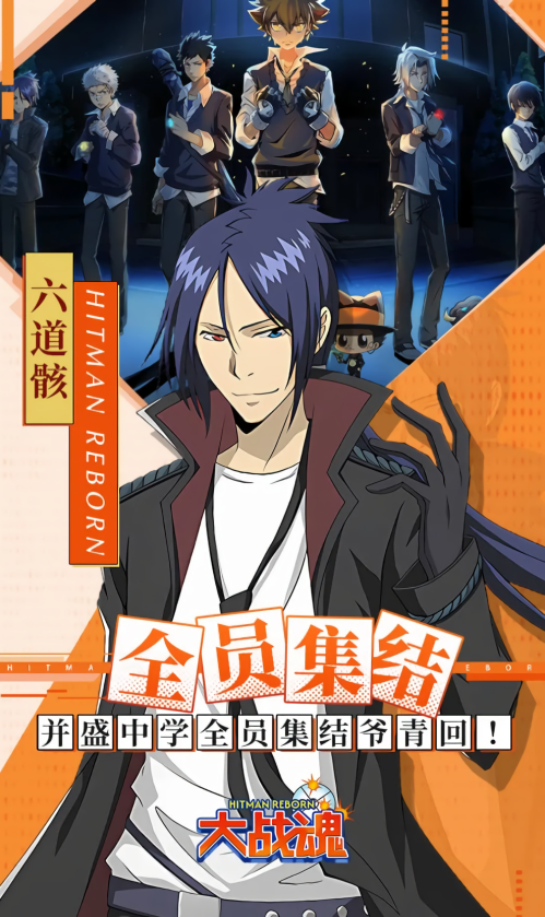 大战魂0.1折版