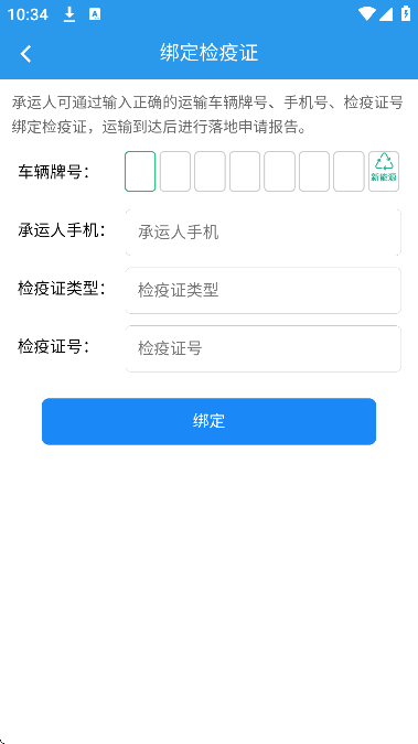 甘牧通2026服务版
