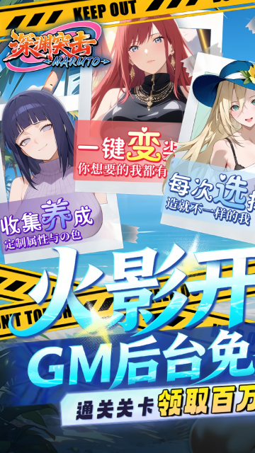 深渊突击折扣版